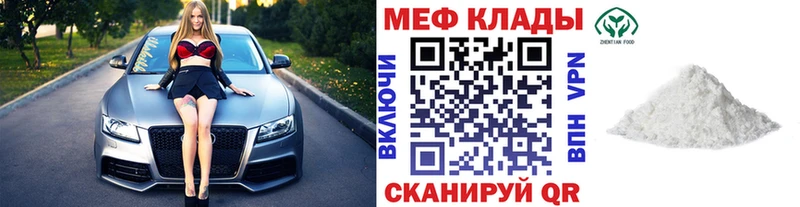 Все наркотики Лебедянь NBOMe Cocaine ГАШИШ Alpha PVP Мефедрон Канабис