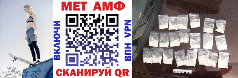 АМФЕТАМИН Premium  Лебедянь 