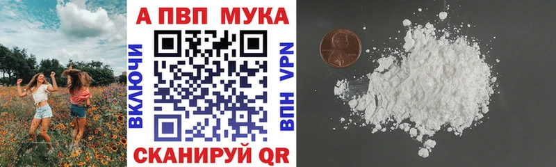 Alfa_PVP кристаллы  купить наркотик  Лебедянь 