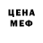 Первитин Methamphetamine RiceGum Fan