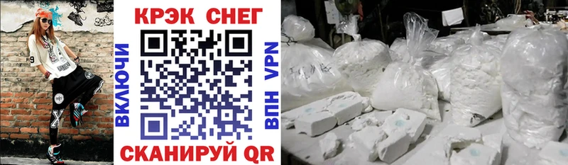КОКАИН Перу  блэк спрут рабочий сайт  Лебедянь  купить  