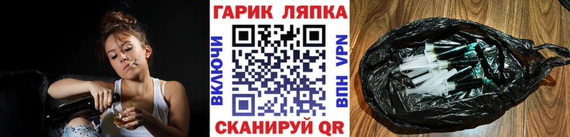 закладки Лебедянь ГАШИШ hashish