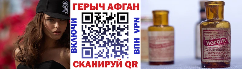 нарко площадка официальный сайт  Лебедянь  Героин Heroin 