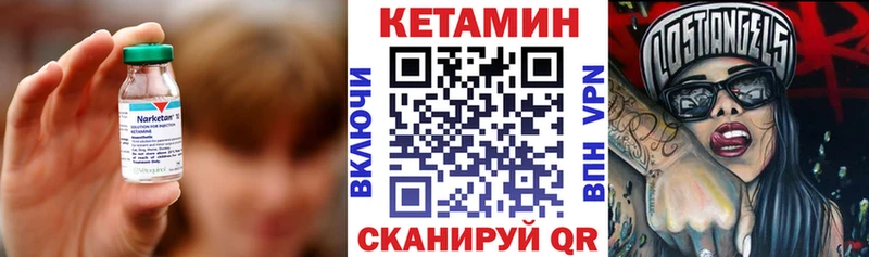 Кетамин VHQ  Лебедянь 