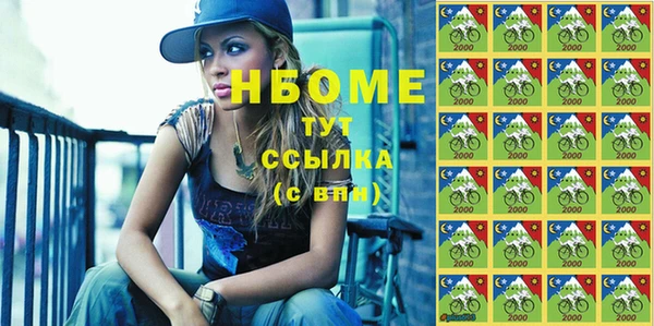 шишки Абдулино