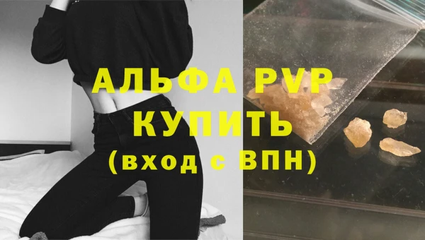 mdma Зеленодольск