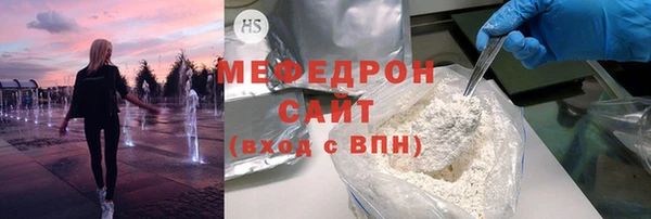 ГАЛЛЮЦИНОГЕННЫЕ ГРИБЫ Зеленокумск