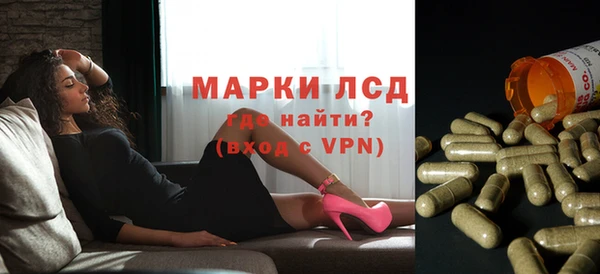 мескалин Алексин