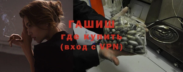 ECSTASY Абаза