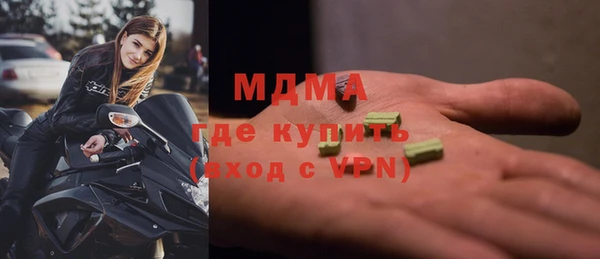 мескалин Алексин