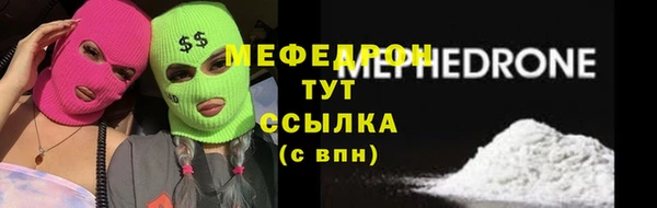 ECSTASY Абаза