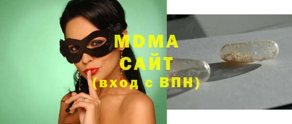мескалин Алексин