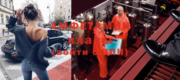 меф VHQ Каменногорск
