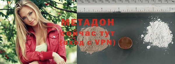 метадон Алексеевка