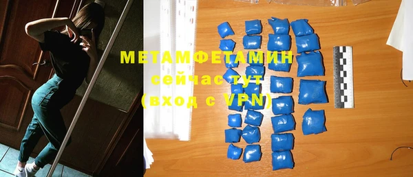 метадон Алексеевка