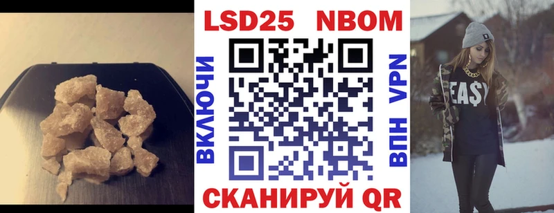 сайты даркнета Telegram  что такое наркотик  Лебедянь  LSD-25 экстази ecstasy 