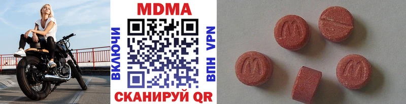 где купить   Лебедянь  MDMA кристаллы 