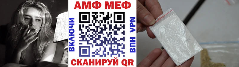 МЕТАМФЕТАМИН Methamphetamine  Лебедянь 