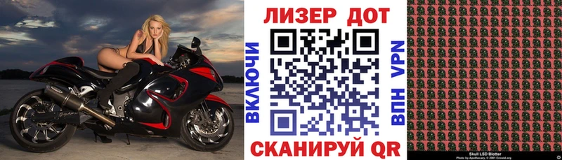 Наркотические марки 1500мкг  Лебедянь 
