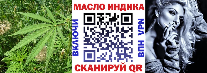 KRAKEN как войти  Лебедянь  Дистиллят ТГК жижа 