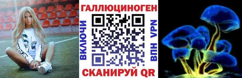 нарко площадка телеграм  Лебедянь  блэк спрут зеркало  Галлюциногенные грибы ЛСД  как найти закладки 
