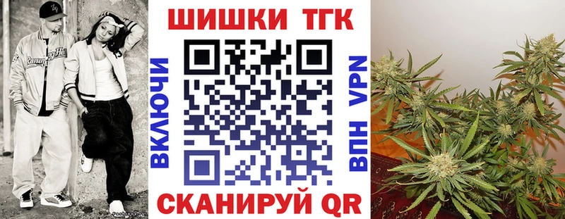 Марихуана MAZAR  Лебедянь 